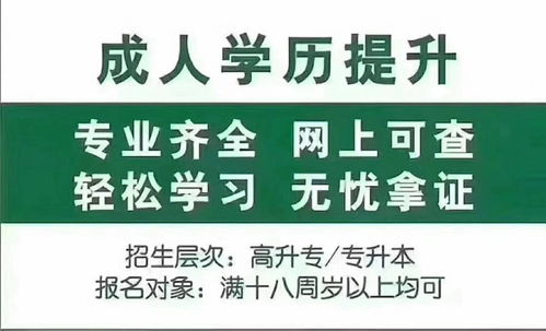 財會金融機構(gòu)哪里好？財會金融班推薦及費用與金融信息咨詢服務全解析